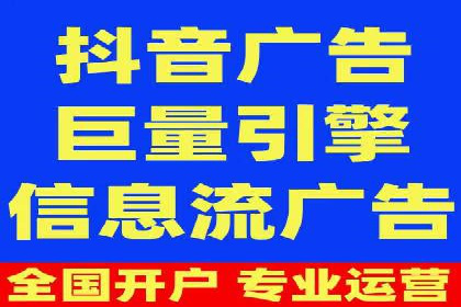 抖音信息流广告的创意策略：从零到爆款的飞跃