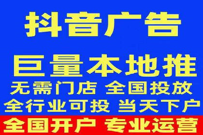 返点政策深度解析，助力信息流广告开户